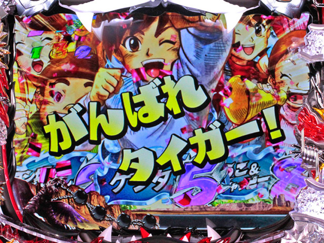 6.6.1 チャンス目停止予告信頼度画像