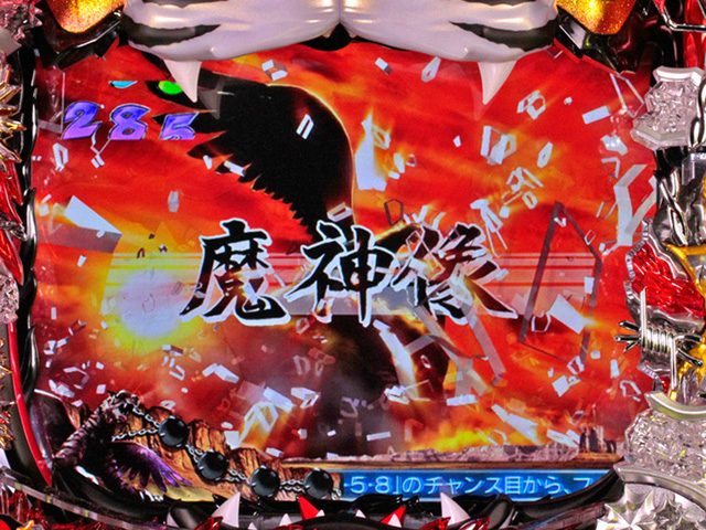 6.10.1 強背景変化予告信頼度画像