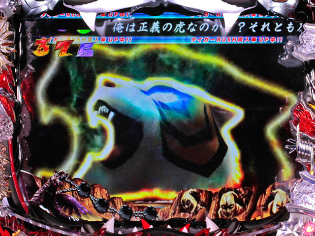 6.12.1 マスクステップアップ予告信頼度[悩める虎モード]画像