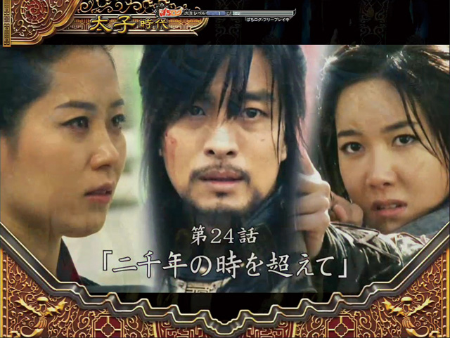 5.35.1 サブタイトル予告画像