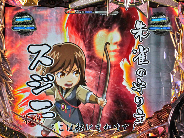 6.5.1 出陣リーチ信頼度画像