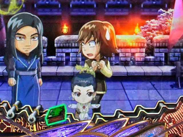 5.19.1 保留アイテム予告信頼度画像