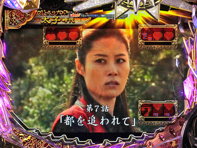 5.12.1 サブタイトル予告信頼度画像