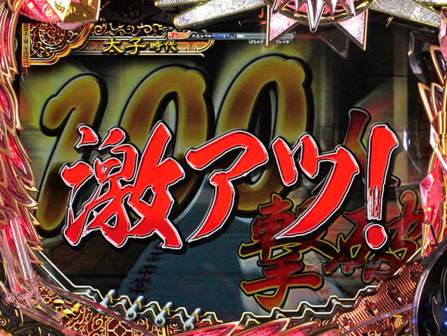 5.7.1 タムドク忍者殲滅予告信頼度画像