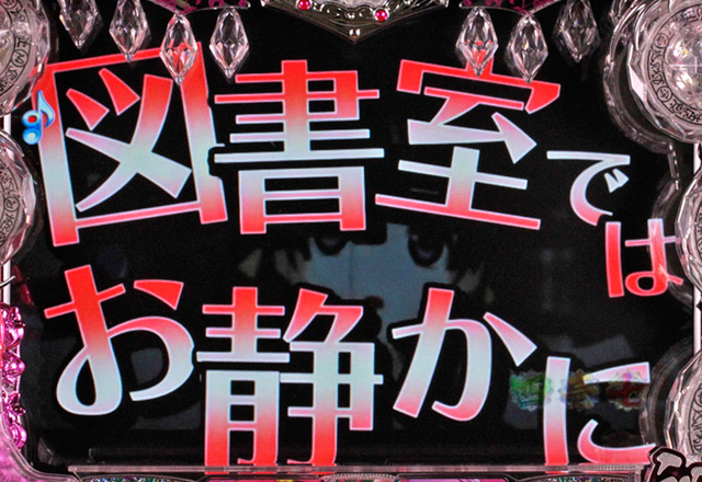 6.7.1 次回予告演出画像
