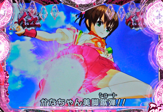 7.2.1 かな・門破りリーチ画像