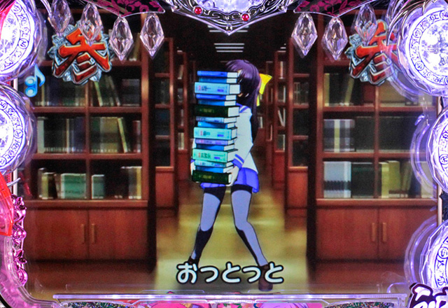 7.3.1 ねね・図書室リーチ画像