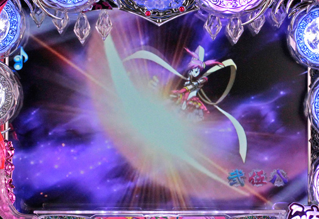 8.1.1 かなアタック演出[天魔王封印チャレンジ]画像