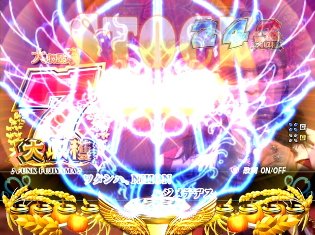 5.11.1 JOストック予告画像