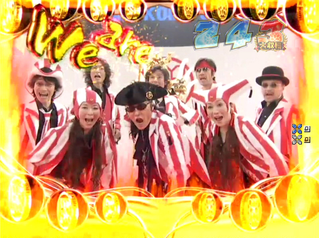 5.16.1 We are KOMEKOME CLUB予告画像