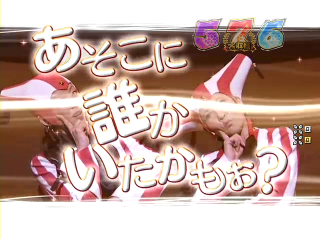 7.4.1 MC予告[JO降臨モード]画像