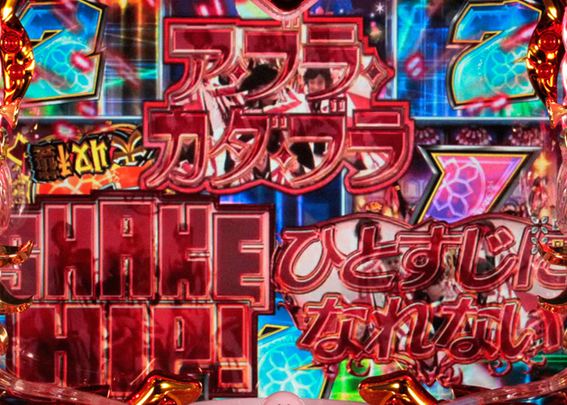 6.2.1 PVリーチ信頼度画像