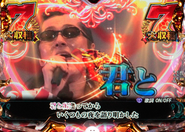 6.1.1 LIVEリーチ信頼度画像