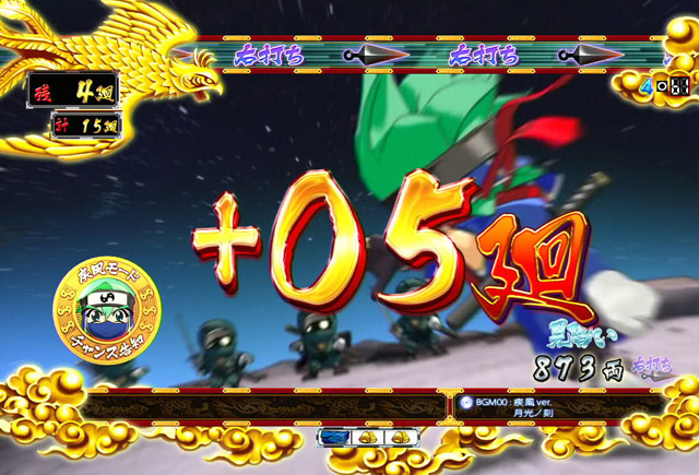 7.4.1 月光ノ刻[ART演出]画像