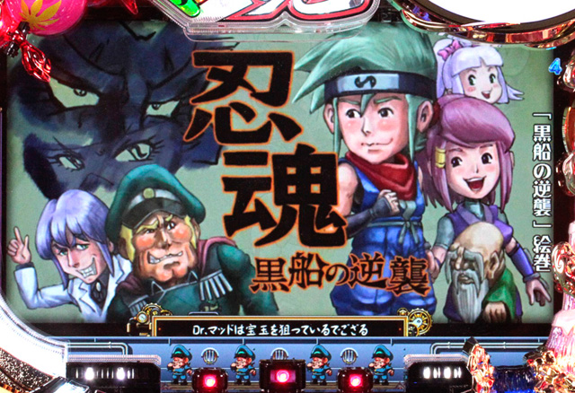 5.10.1 紙芝居連続予告信頼度画像