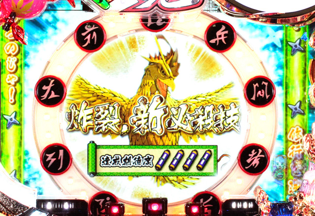 5.2.1 修行ミッション信頼度画像