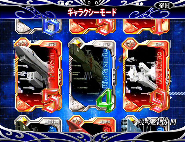 3.3.1 ギャラクシーモード画像