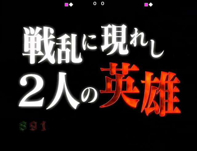 5.46.1 PV予告画像
