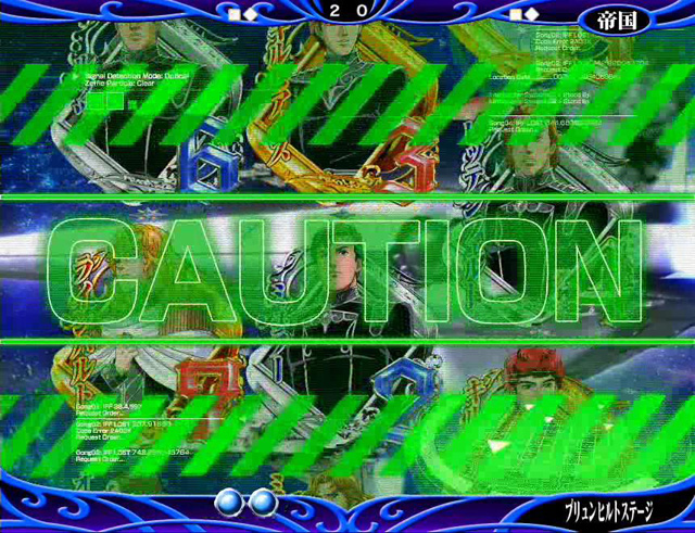 5.41.1 CAUTION予告画像