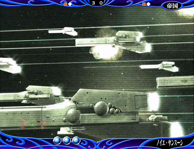 5.36.1 フラッシュバック予告画像