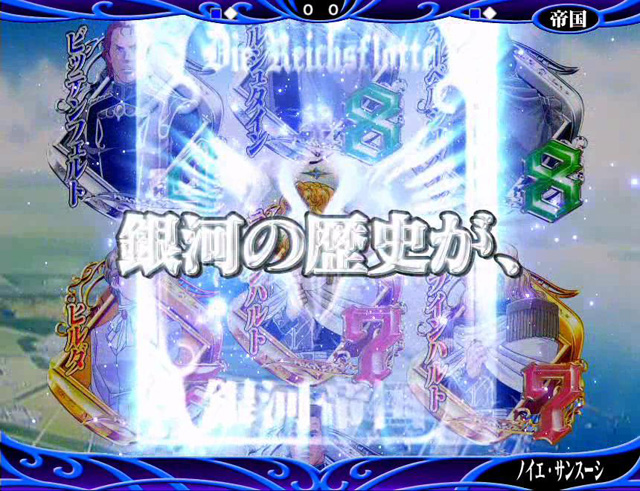5.47.1 ナレーション連続演出画像