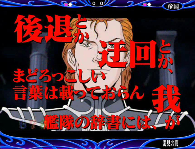 5.38.1 セリフ予告画像