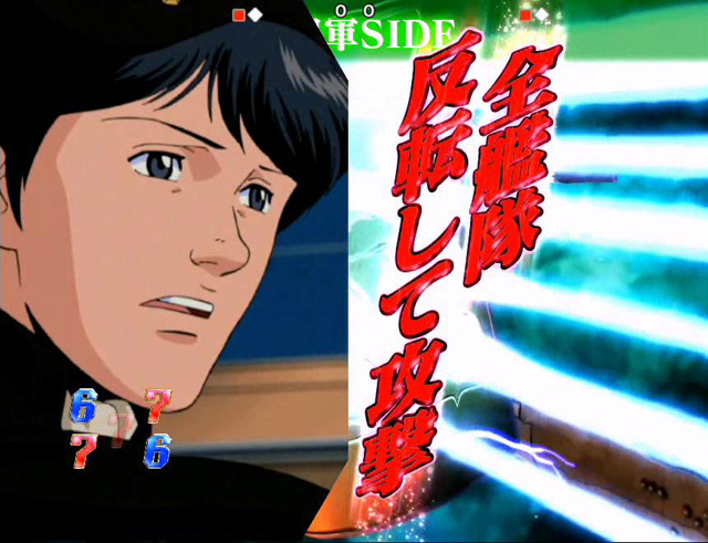 6.14.1 会戦バトルリーチ(同盟SIDE)画像