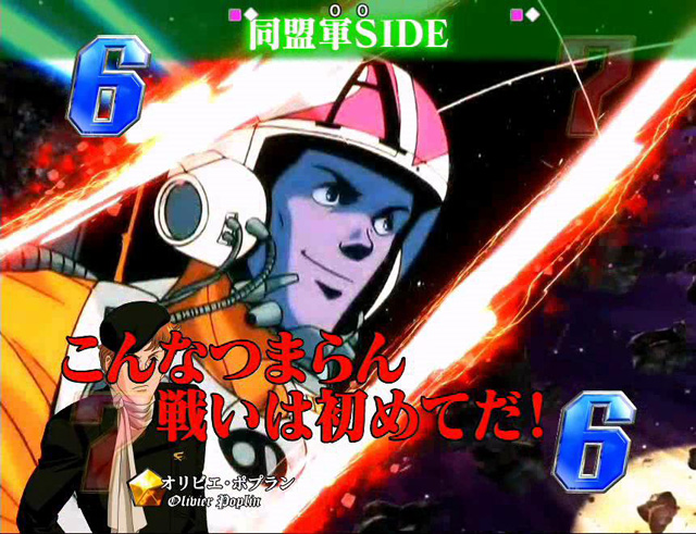 6.15.1 戦闘機リーチ(同盟SIDE)画像
