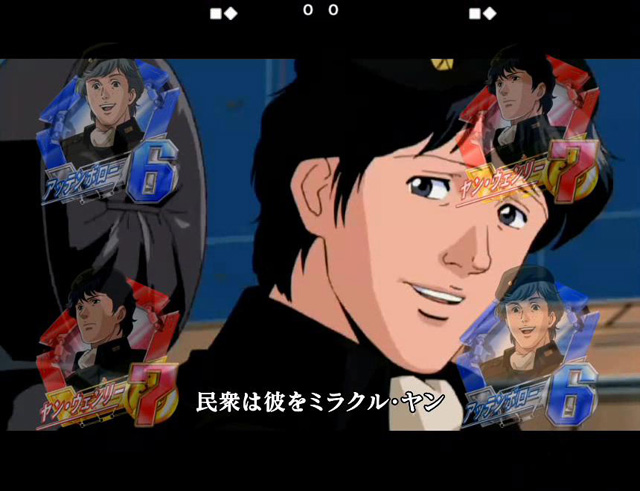 6.19.1 ロングリーチ画像