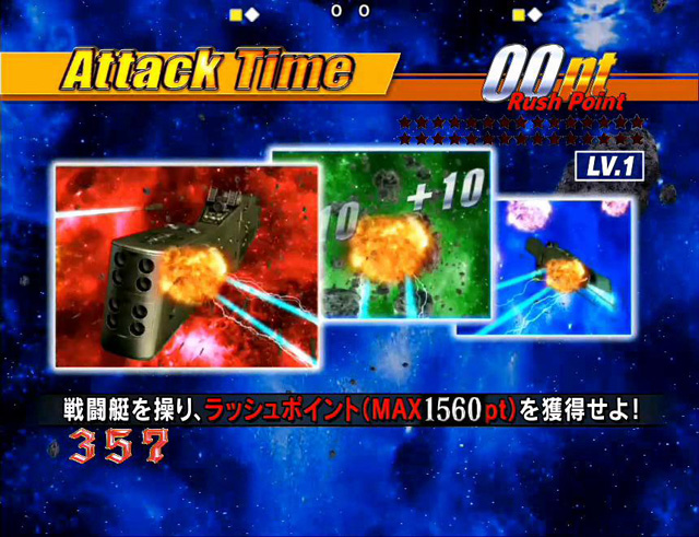 7.3.1 AR Time[大当りの種類]画像