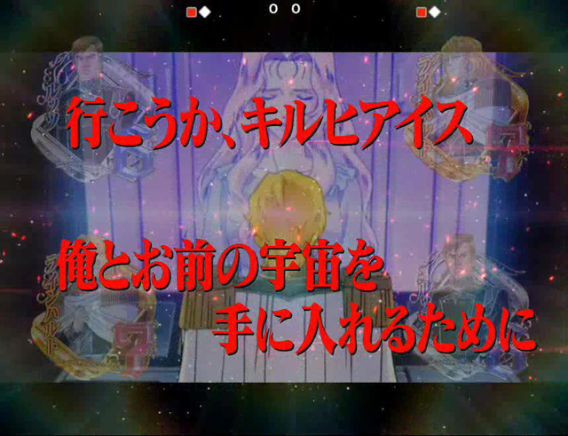 6.6.1 ロングリーチ信頼度画像