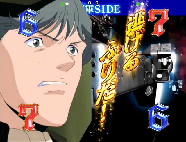 6.4.1 名将リーチ信頼度画像