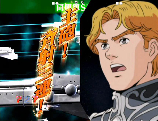 6.5.1 会戦バトルリーチ信頼度画像