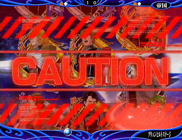 5.15.1 CAUTION予告信頼度画像