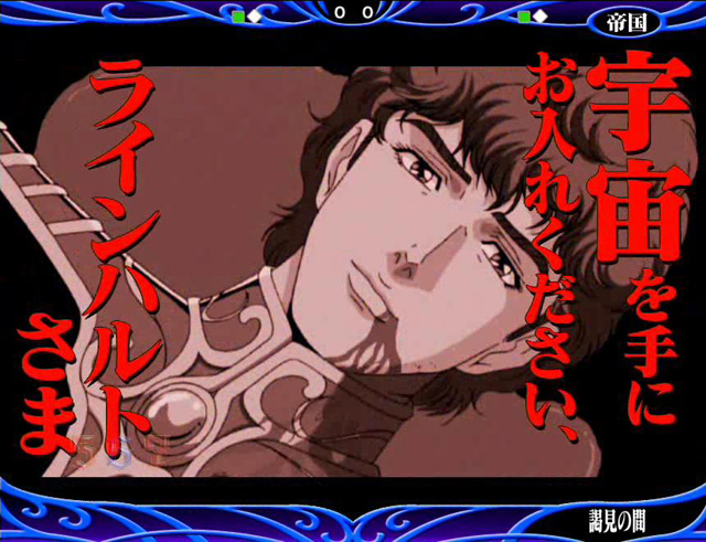 5.24.1 セリフ予告信頼度画像