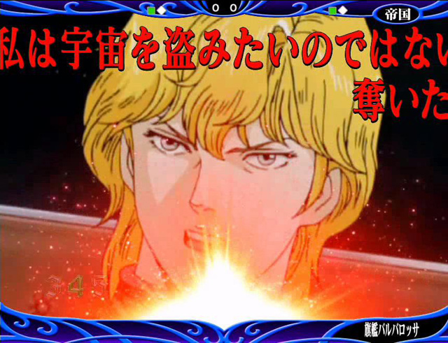 5.17.1 カットイン予告信頼度画像