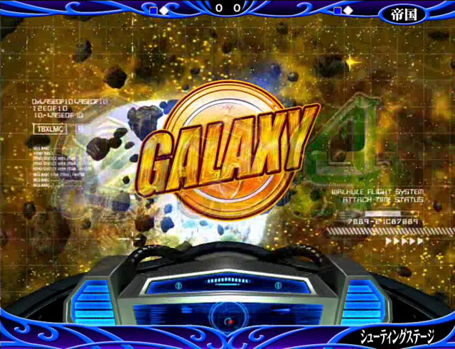 5.1.1 シューティング予告[シューティング背景]信頼度画像