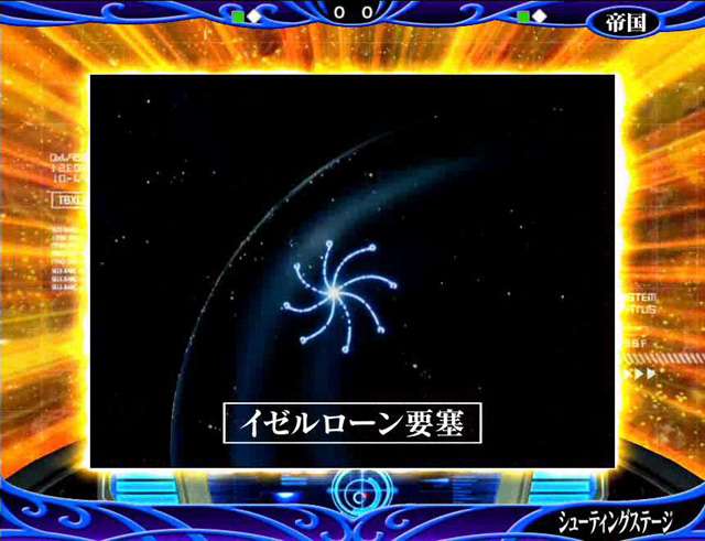 5.22.1 ウィンドウステップアップ予告[シューティング背景]信頼度画像