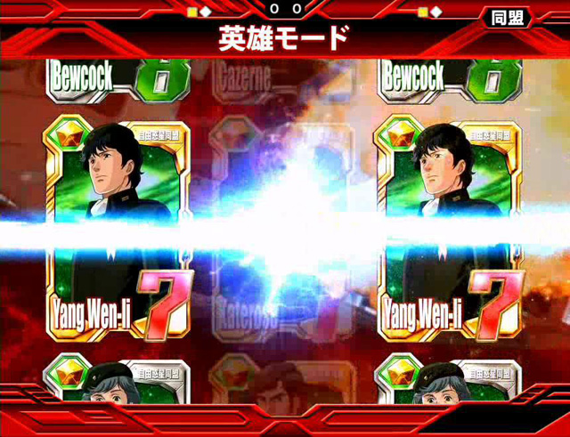 8.8.1 バトル時リーチ音声[英雄モード]信頼度画像