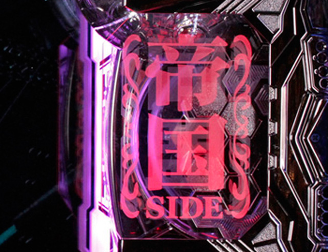 4.2.1 帝国&同盟SIDE役モノ画像