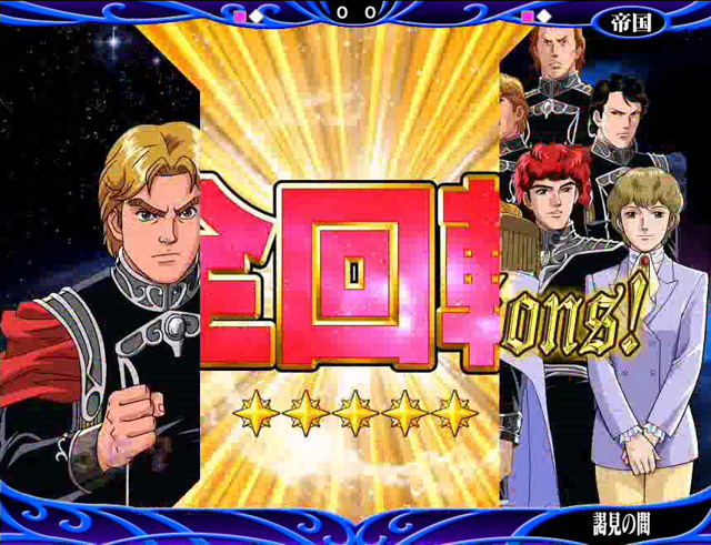 5.5.1 三分割スロット予告画像