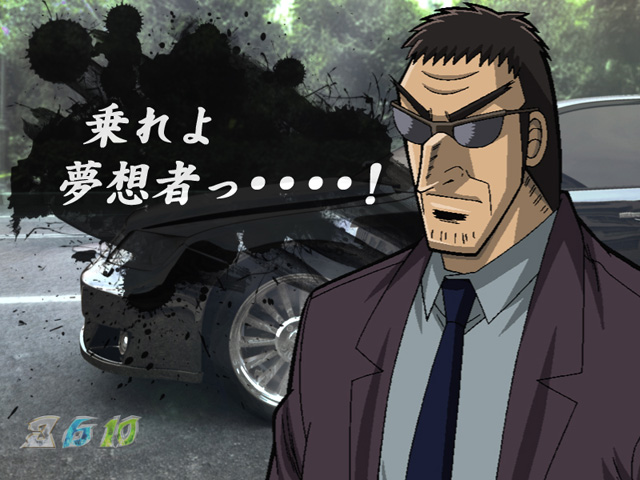 6.10.1 連行モード画像