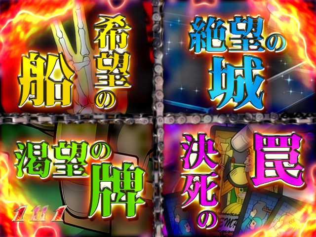 7.3.1 ダイジェストリーチ画像