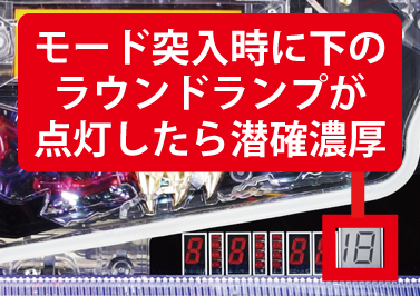 1.1.1 ざわざわorシャバモード・潜確判別画像