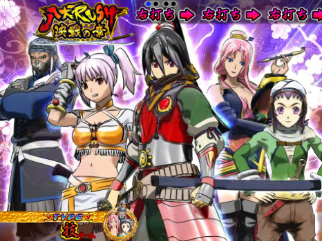 8.1.1 シャドー前兆予告[八犬RUSH]画像
