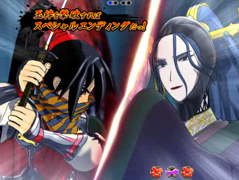 8.11.1 BOSSフロア[八犬RUSH]画像