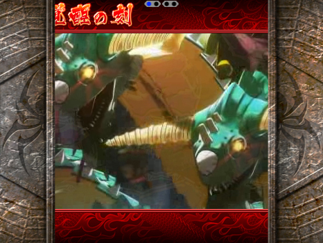 8.3.1 扉予告[覚醒の刻]画像