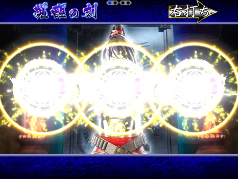 8.6.1 停止エフェクト前兆予告[覚醒の刻]画像