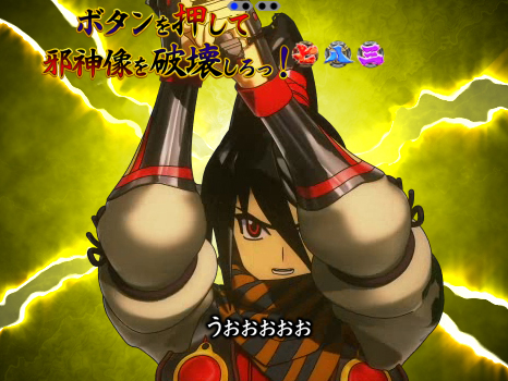 6.8.1 邪神像破壊予告[エピソードバトルモード]画像