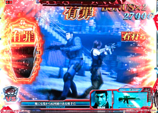 11.1.1 テンションメーター[レクイエムBATTLE]画像